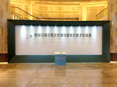 首届中国沉香文化博览会